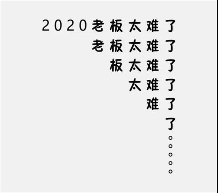 騰達彩燈喊你來拿工資啦！